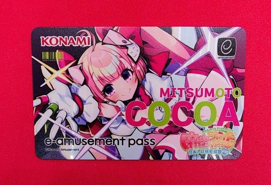 Konami e-AMUSEMENT PASS Card Mahjong Fight Girl Cocoa Amusement IC USA SHIPPING