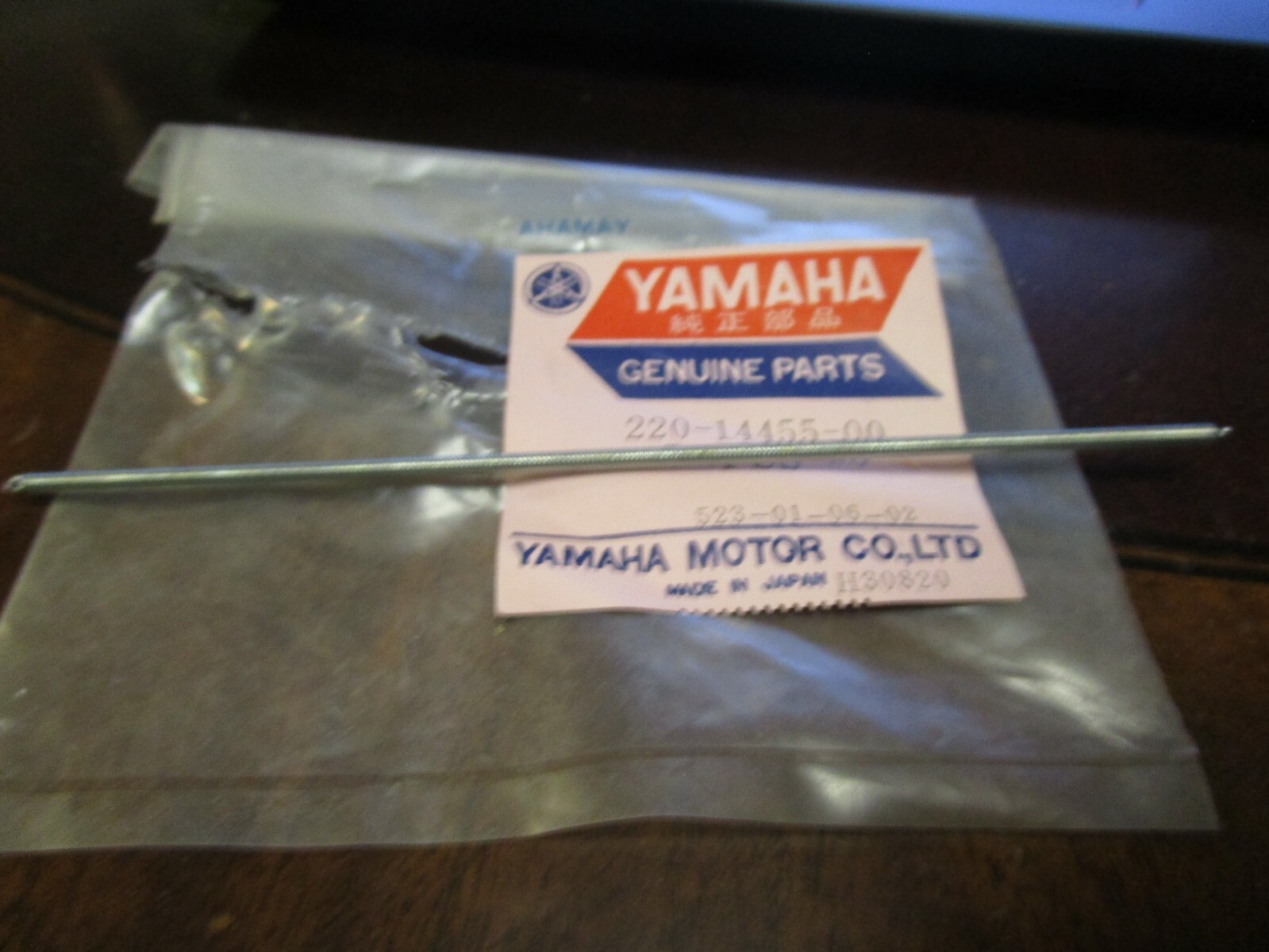 Yamaha OEM spring new 220 14455 00