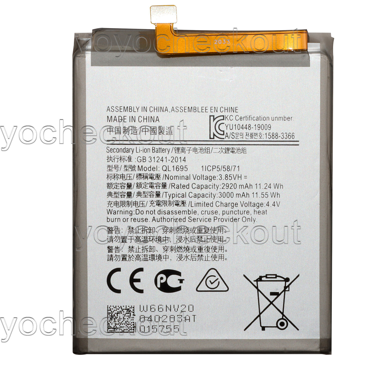 For Samsung Galaxy A01 SM-S111DL Replacement QL1695 Battery Tool