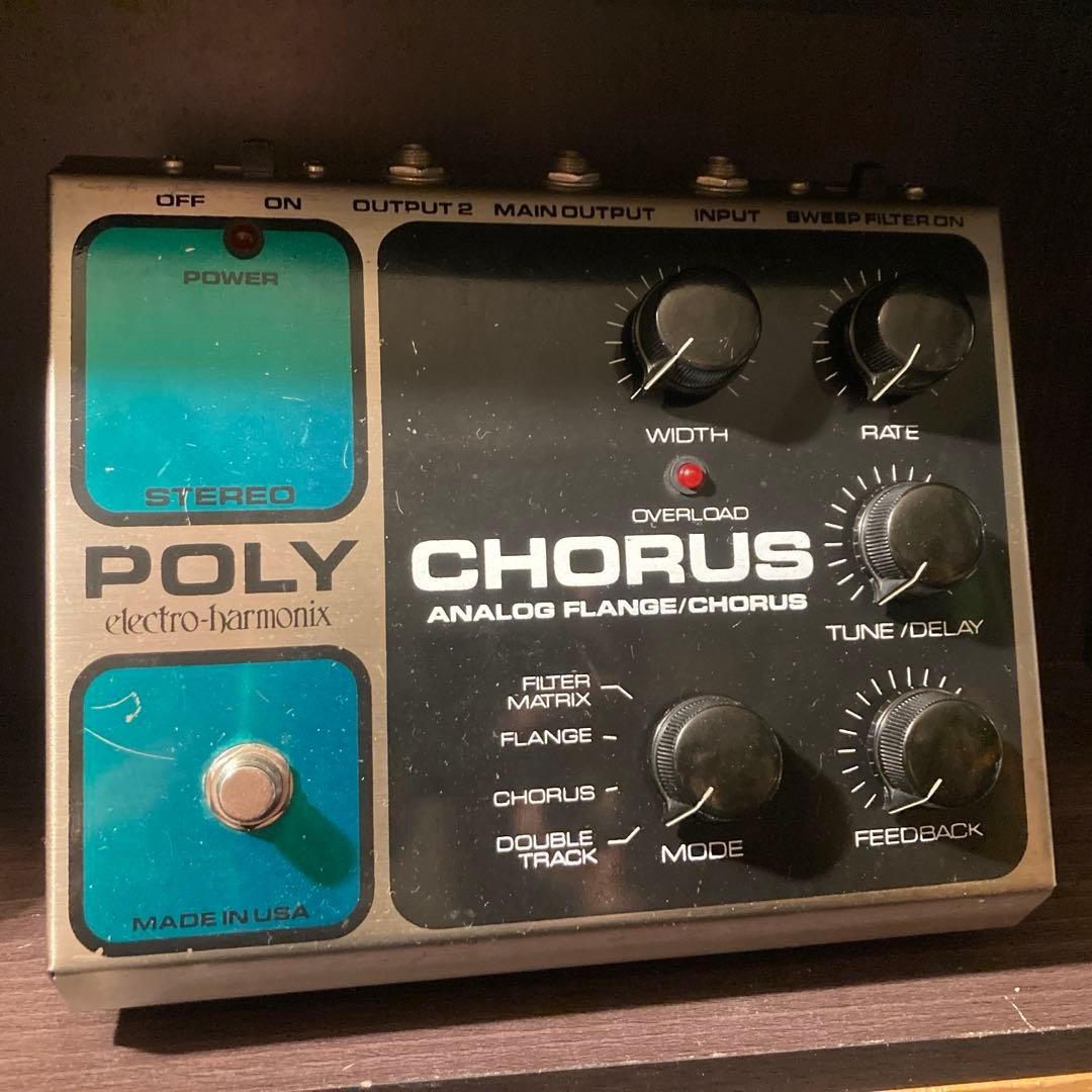Electro-Harmonix Poly Chorus Guitar Effects Pedal Used Vibrato Flanger