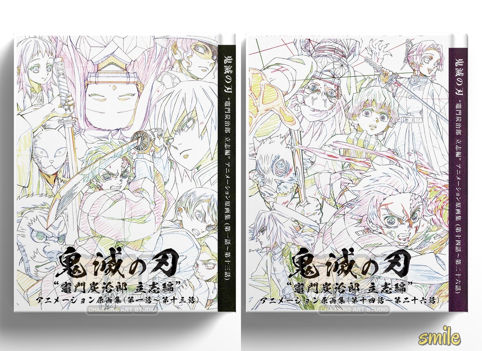 Demon Slayer Kimetsu no Yaiba Anime ArtBook 2 Set Vol.1-26 Illustration Album