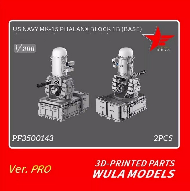 WULA MODELS PF3500143 1/350 US NAVY MK-15 PHALANX BLOCK 1B(BASE) 3D PRINTED PART