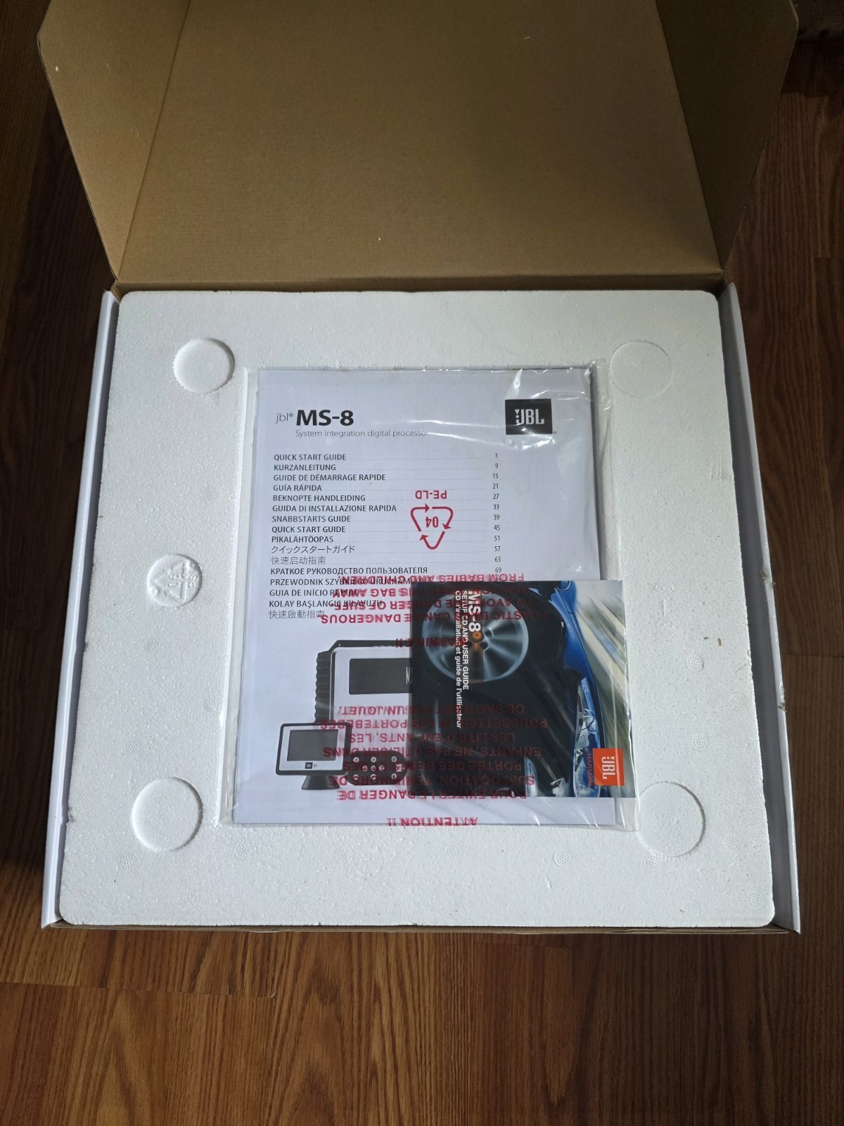 JBL MS-8 Digital Car Sound Processor DSP Open Box Never Used Complete in Box