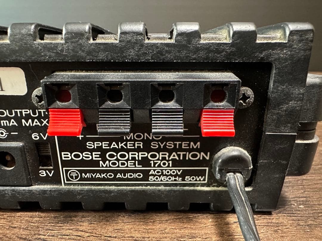 Bose 1701 Amplifier Output Level Adjustment Stereo Power Amp