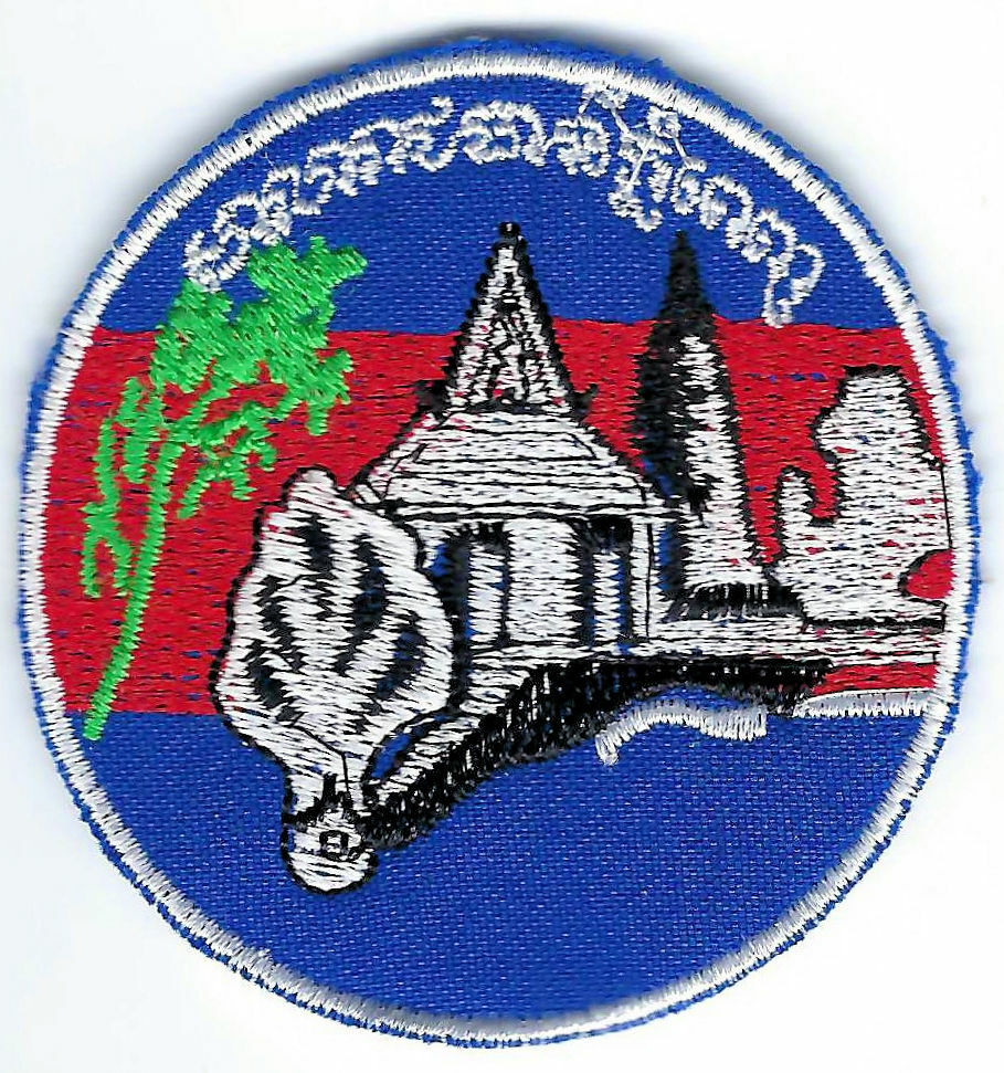 Phnom Penh Cambodia Capital Hall Police Sleeve Patch