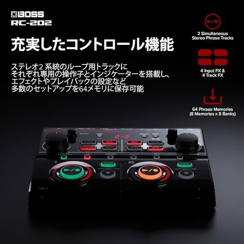 Boss RC-202 Multi Effects DJ Loop Station Looper