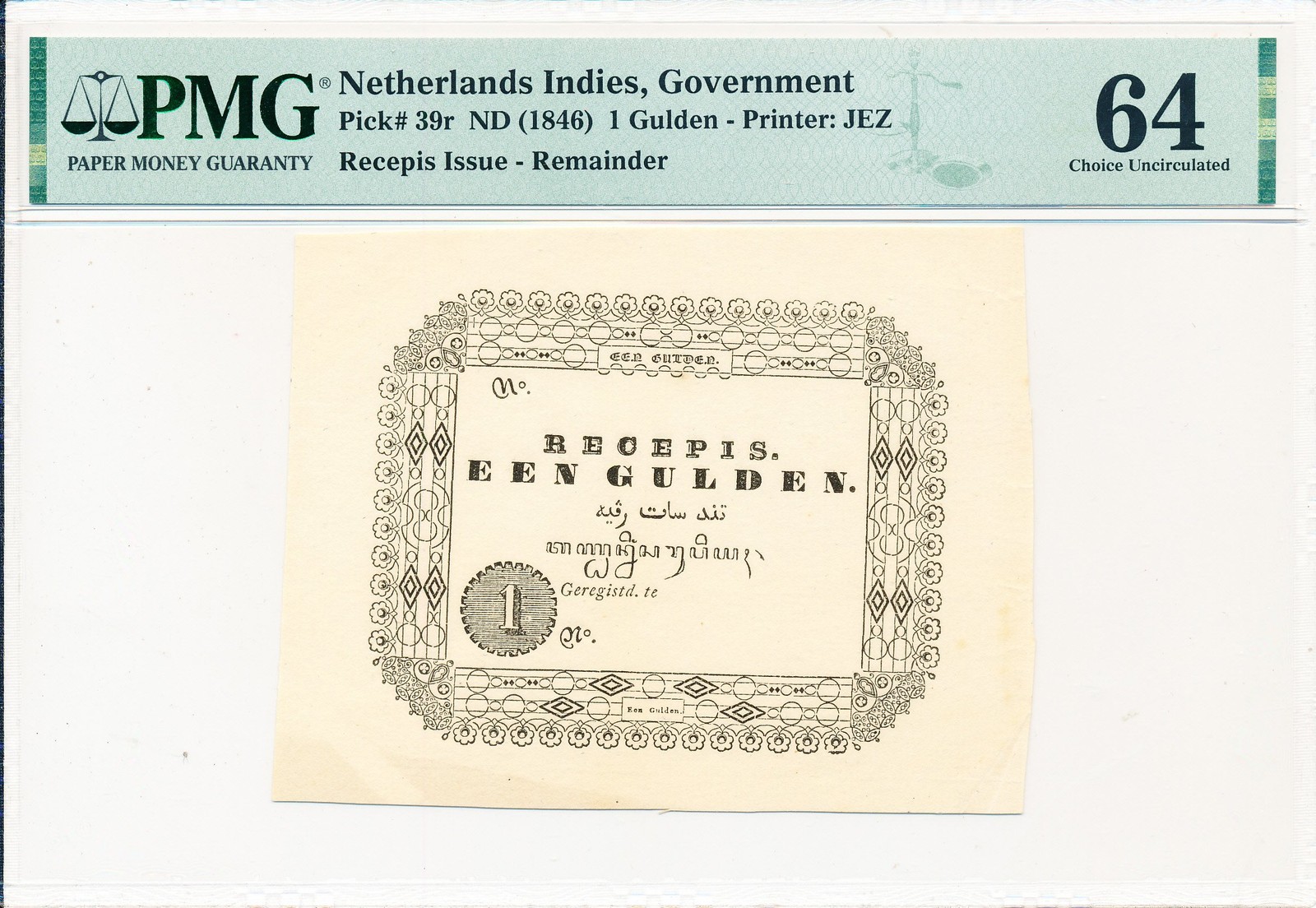 Government Netherlands Indies 1 Gulden ND(1846)  PMG  64