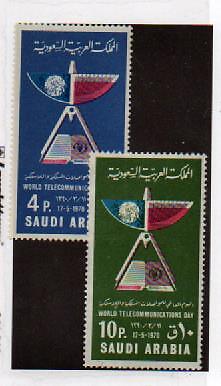 Saudi Arabia #616 &617, mint VF never-hinged