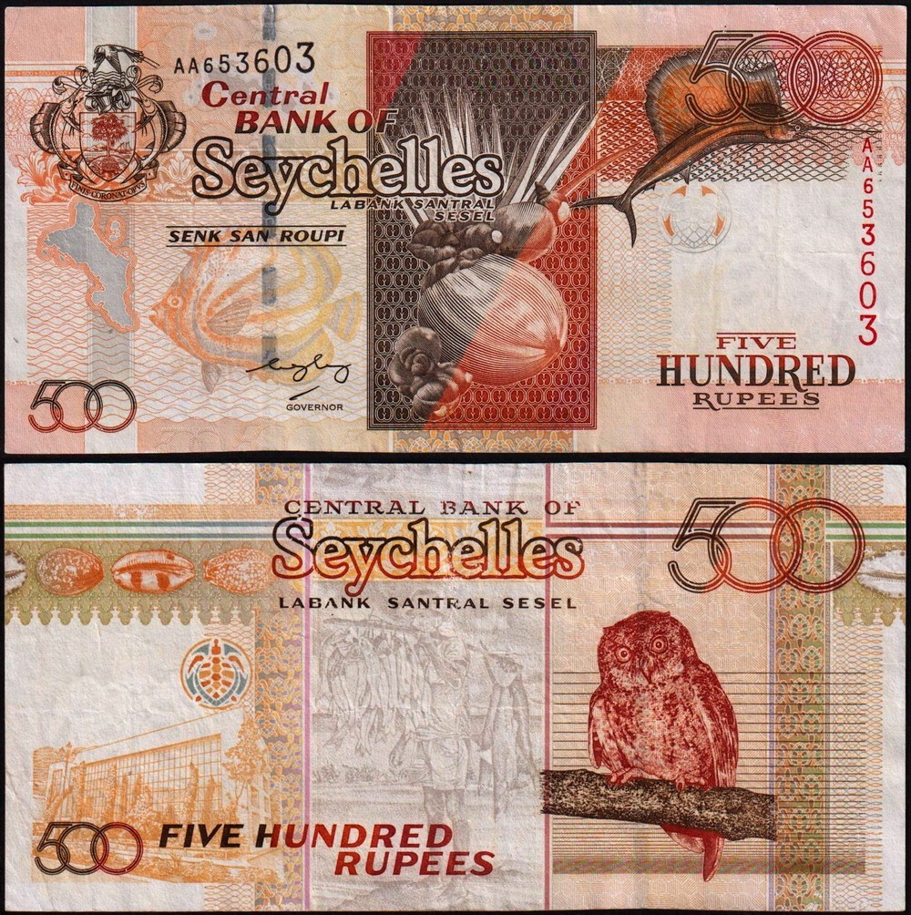 SEYCHELLES - 500 rupees 2005 VF