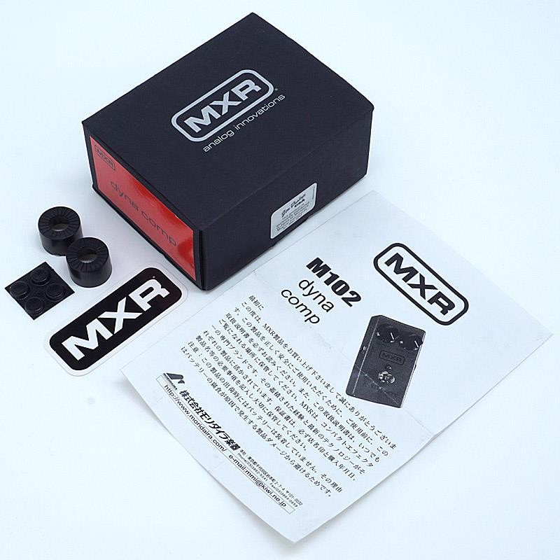 Mxr Used Vintage M-102 Dyna Comp
