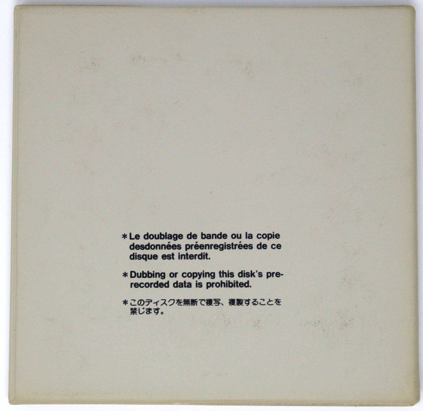 Akai SL534 Alto Viola S900 Format Floppy Disk Banque De Sons