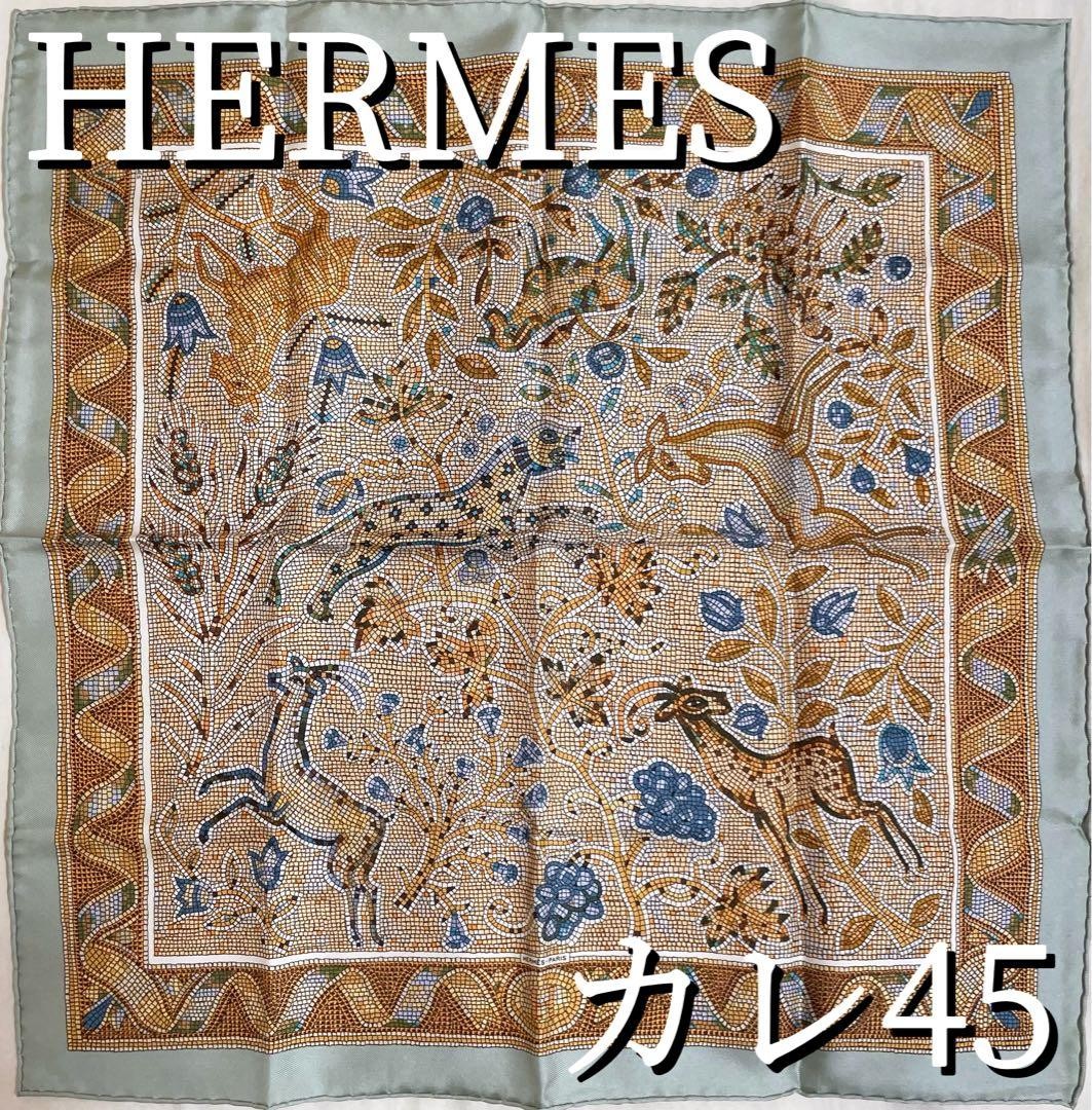 Rare Hermes Carre 45 Pavement Green