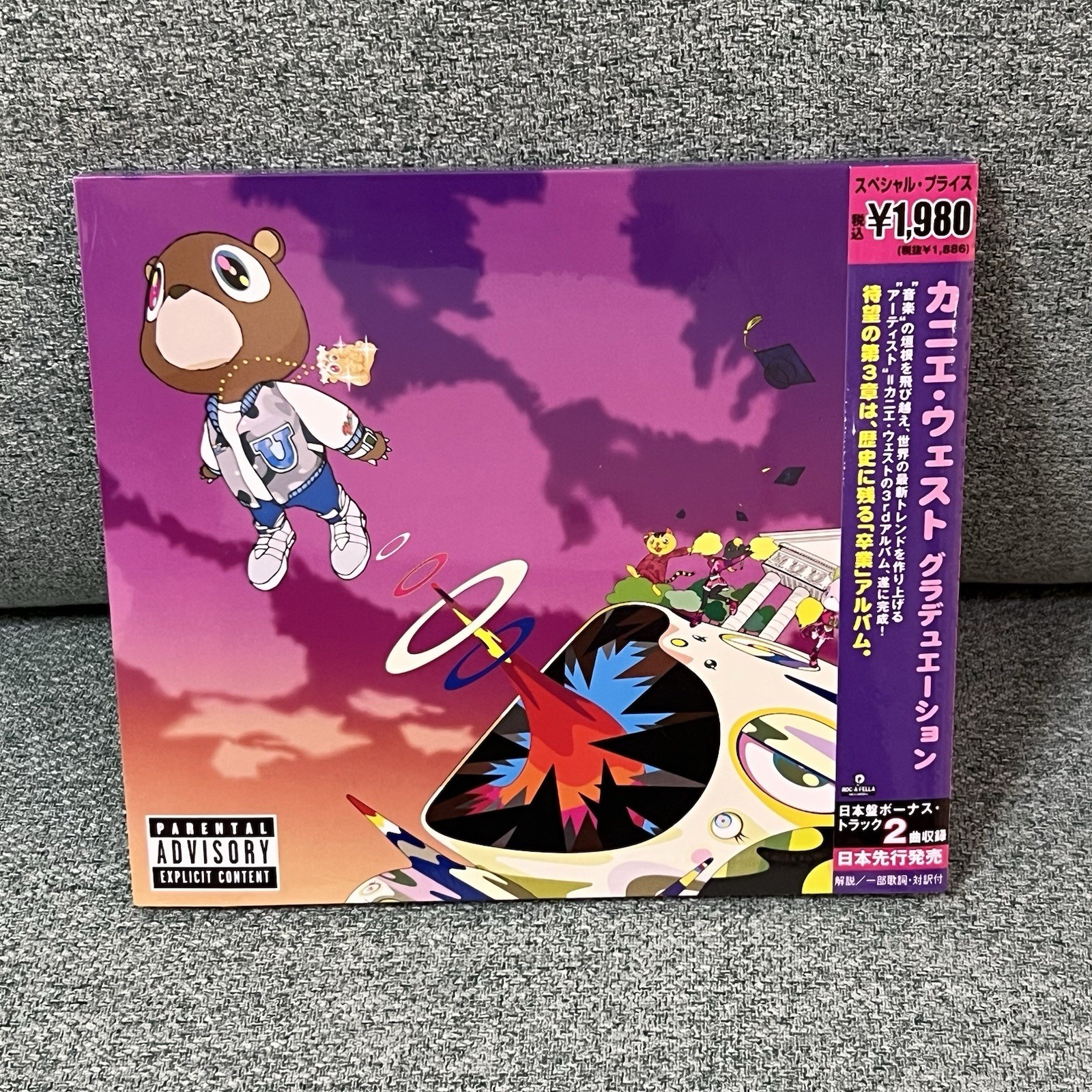 KANYE WEST CD Graduation with 2 bonus tracks JAPAN Limited Edition NEW Sealed