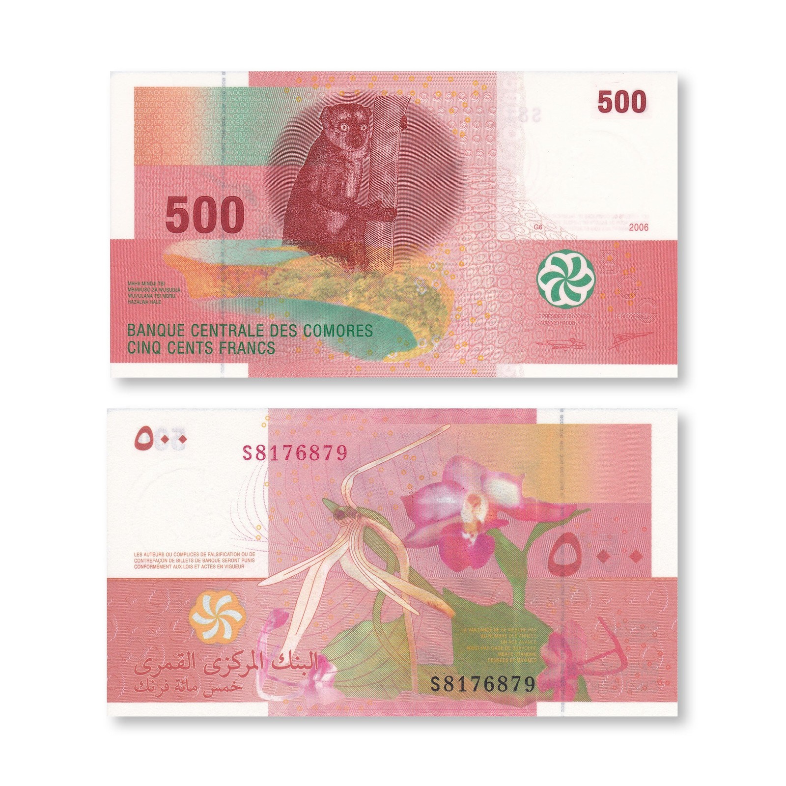 Comoros 500 Francs, 2006 (2020), B306c, P15a, UNC