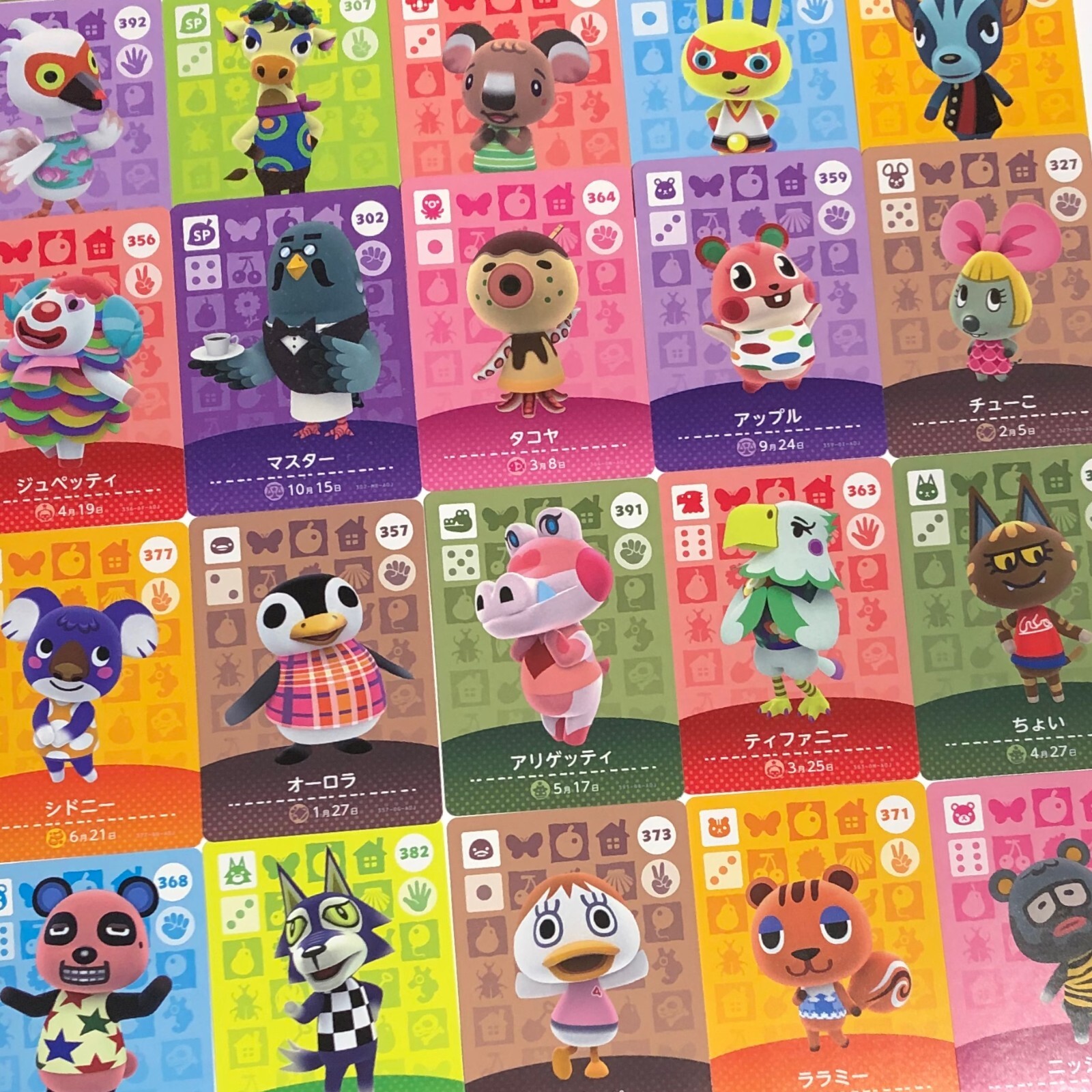 Nintendo Japanese Animal Crossing Amiibo Card  Series4 #301-400  (Choose cards)