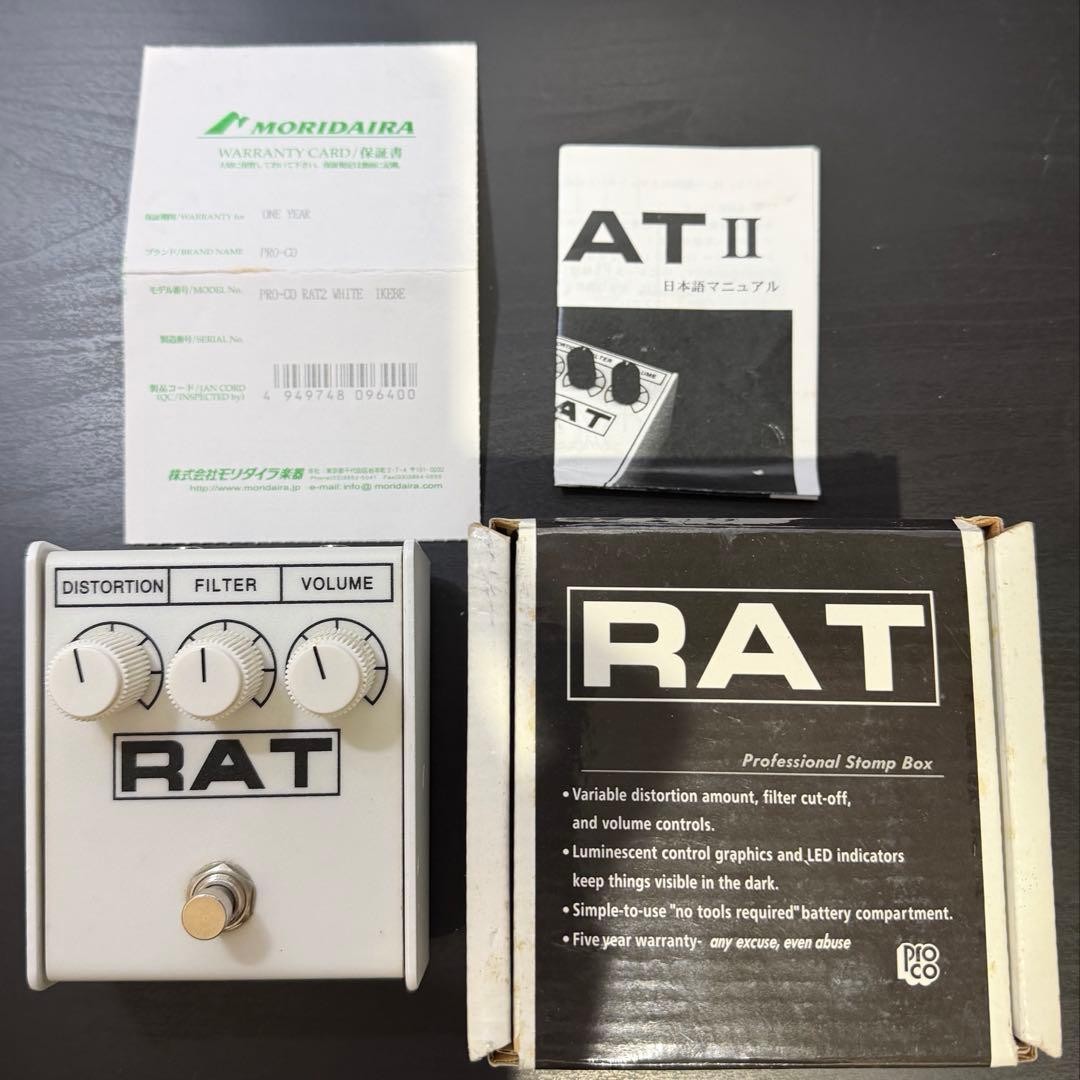 Ikebe Original RAT II White 764938