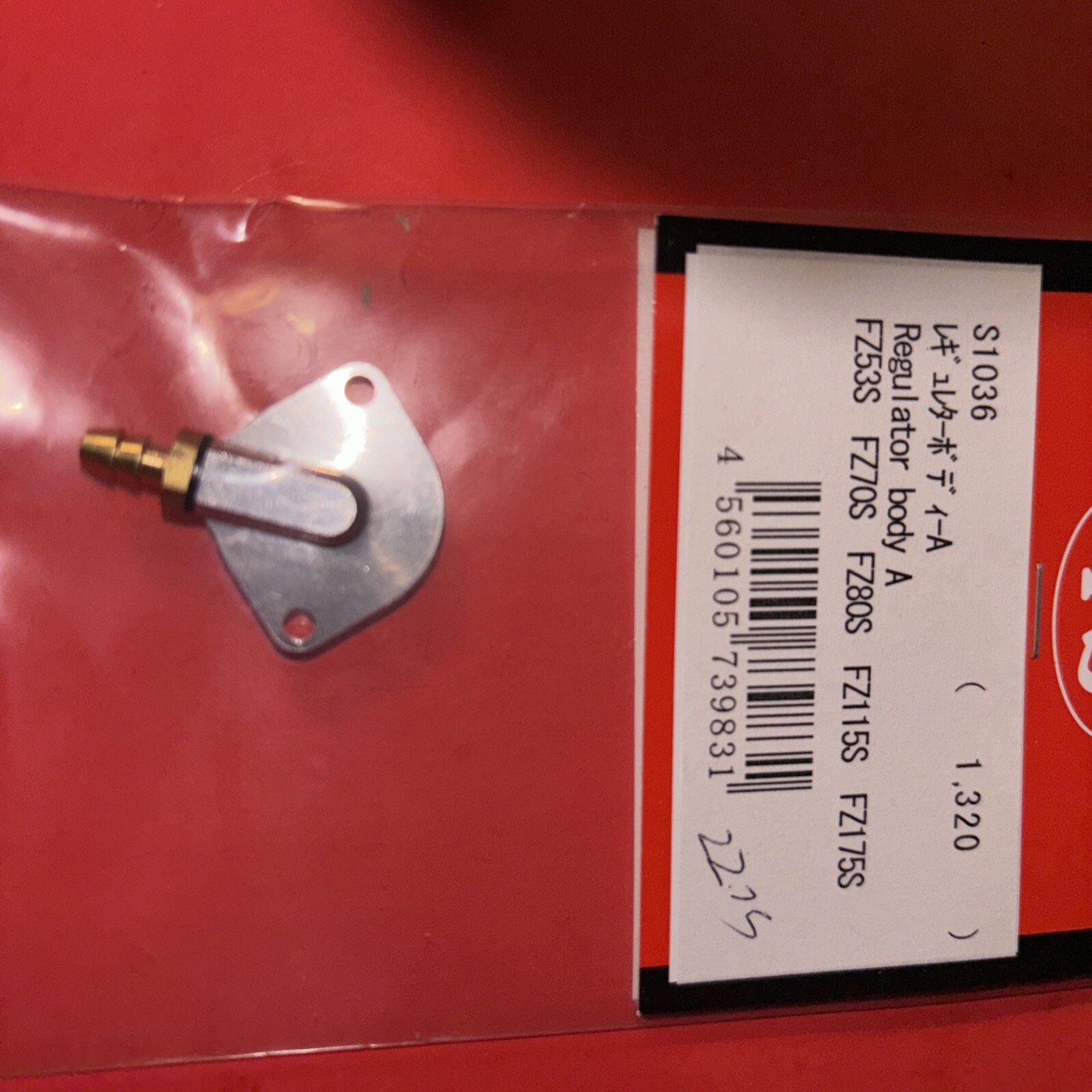 YS FZ53,FZ70S,FZ80S,FZ115S,FZ175S REGULATOR BODY A NIP