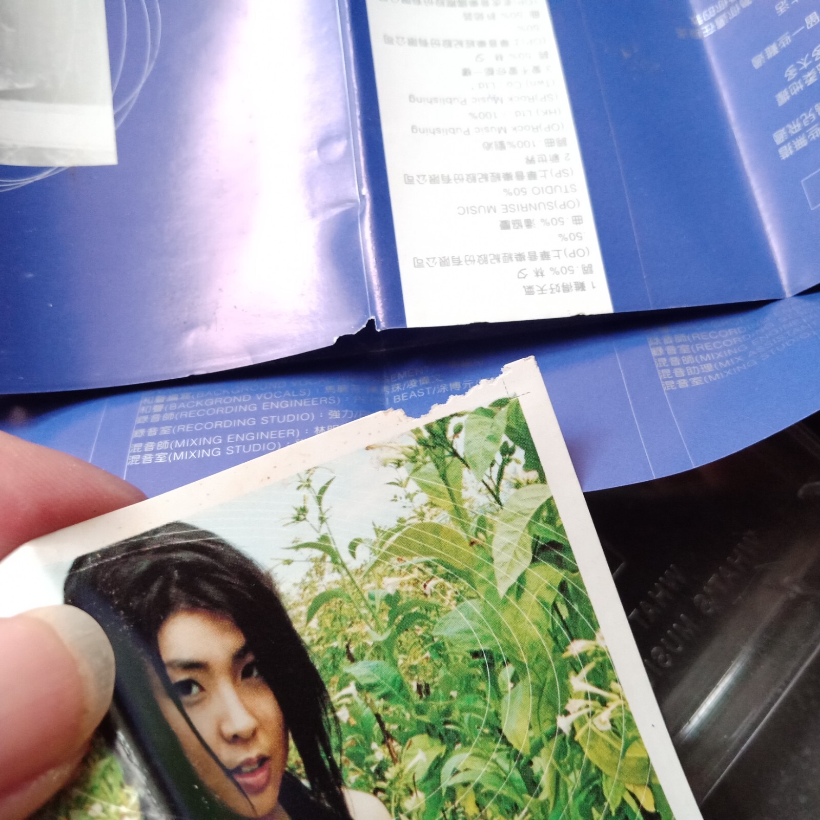 B- Valen Hsu 许茹芸 =难得好天气= 马来西亚版 磁带 Malaysia Cassette