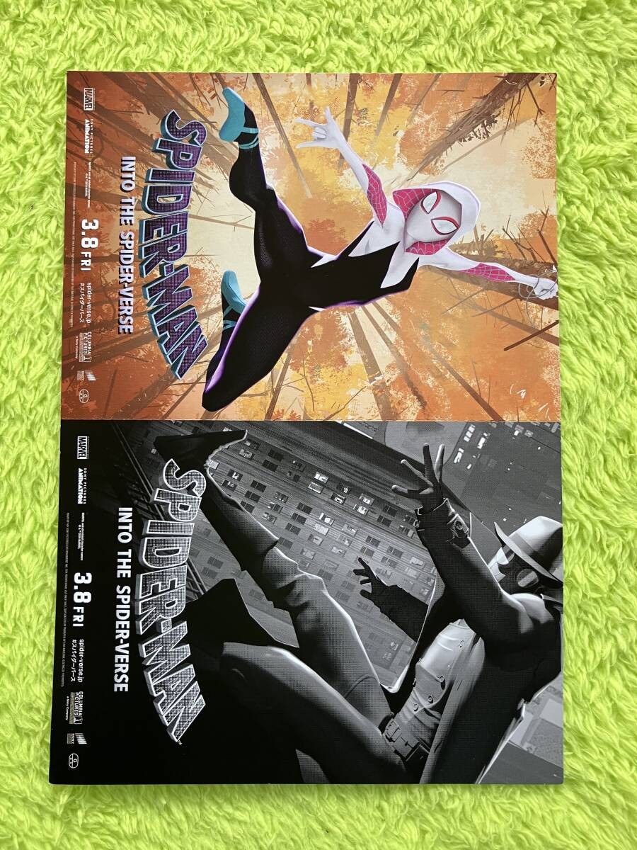 SpiderMan Spider UnIVerse AdmissiPostcard