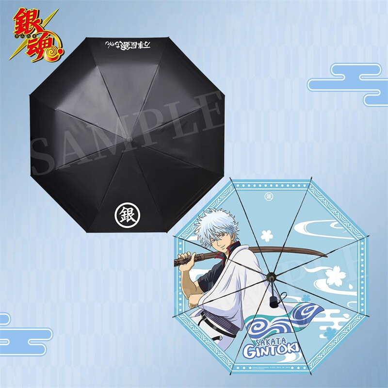 GINTAMA Sakata Gintoki Umbrella Anime Folding Umbrellas Parasols