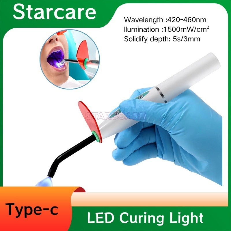 Dental 5W LED Curing Lamp Resin Cure Light Wireless Rechargeable 5s/3mm 1500mW