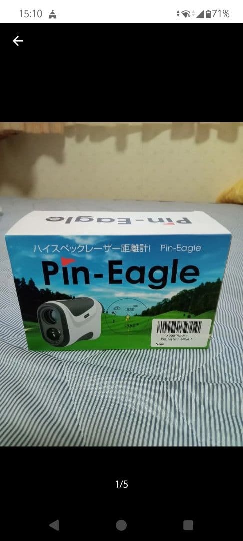 Pin-Eagle Golf Laser Rangefinder Waterproof 660yd/600m 6x Magnification