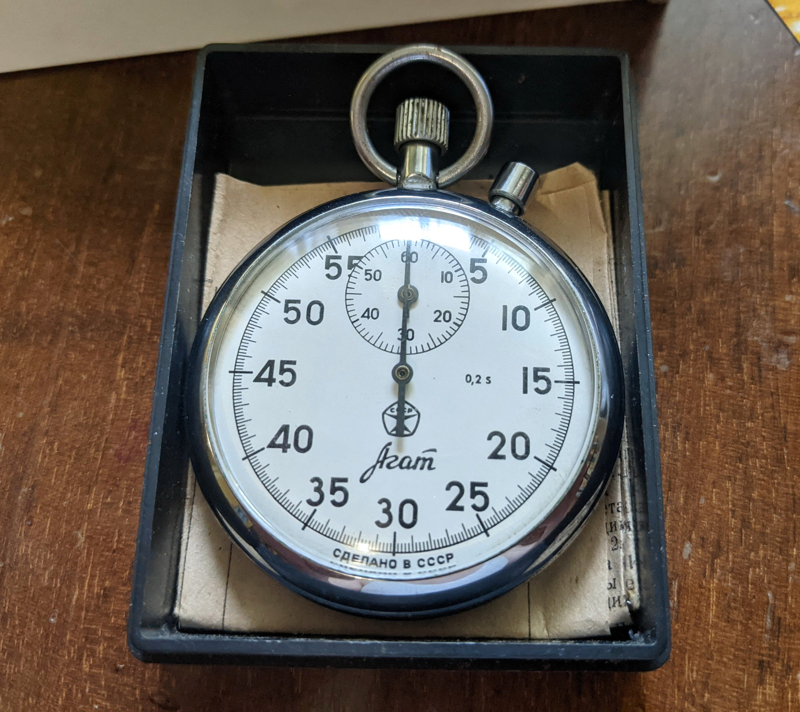 Vintage Soviet Stopwatch AGAT made in the USSR 1985y