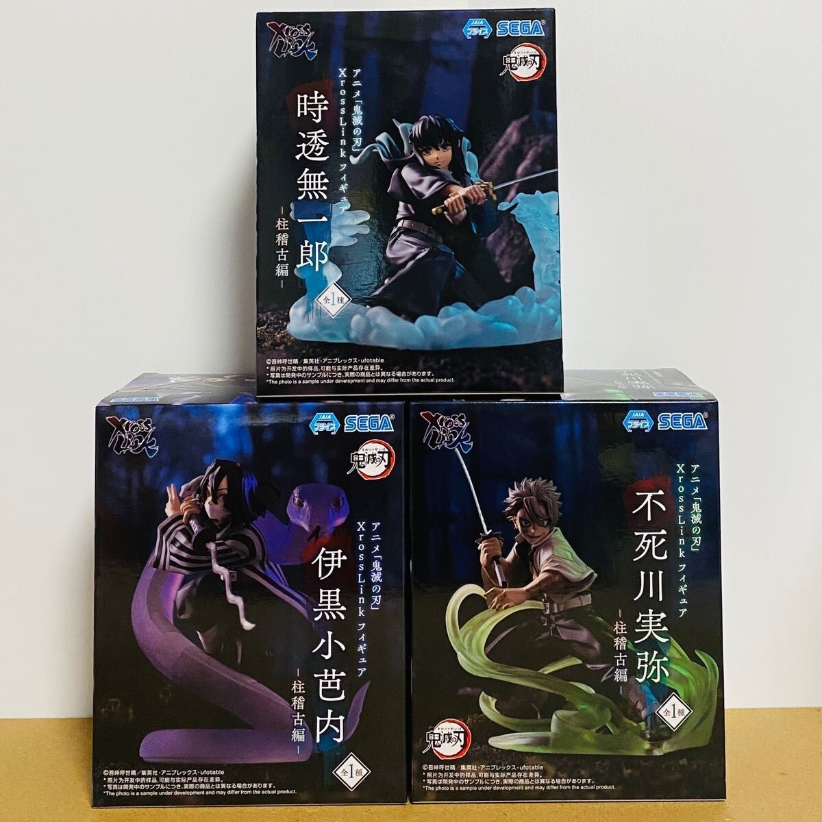 Demon slayer XrossLink Figure Muichiro Tokito Obanai Iguro Sanemi Shinazugawa