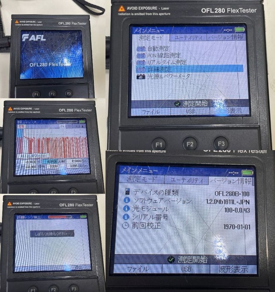 AFL OFL280 FlexTester Optical Fiber Multifunction Field Tester