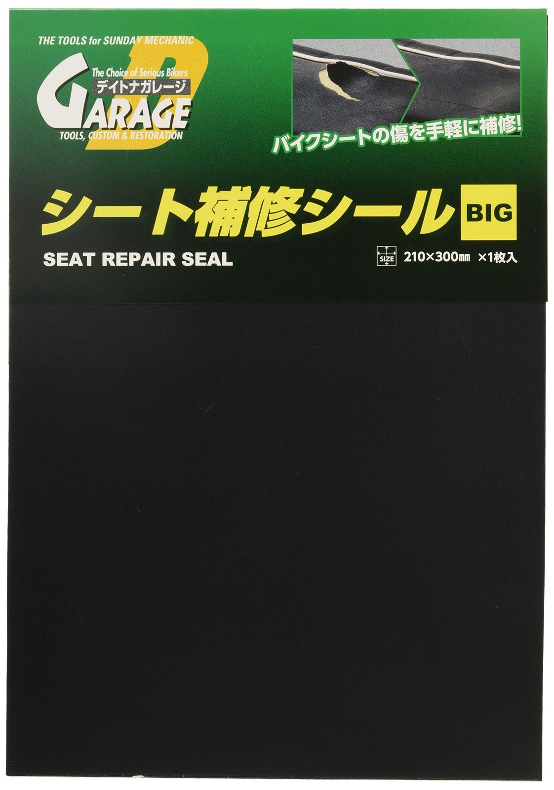 Daytona Seat Repair Sticker BIG [Fine Grain/Matte Black] 72340