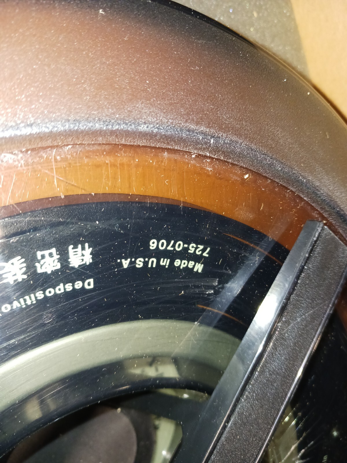 NEW RANDOMEX 725-0706 DATA DISK DRIVE