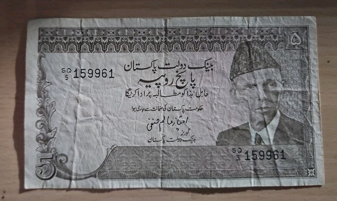 Pakistan 5 Rupees Note