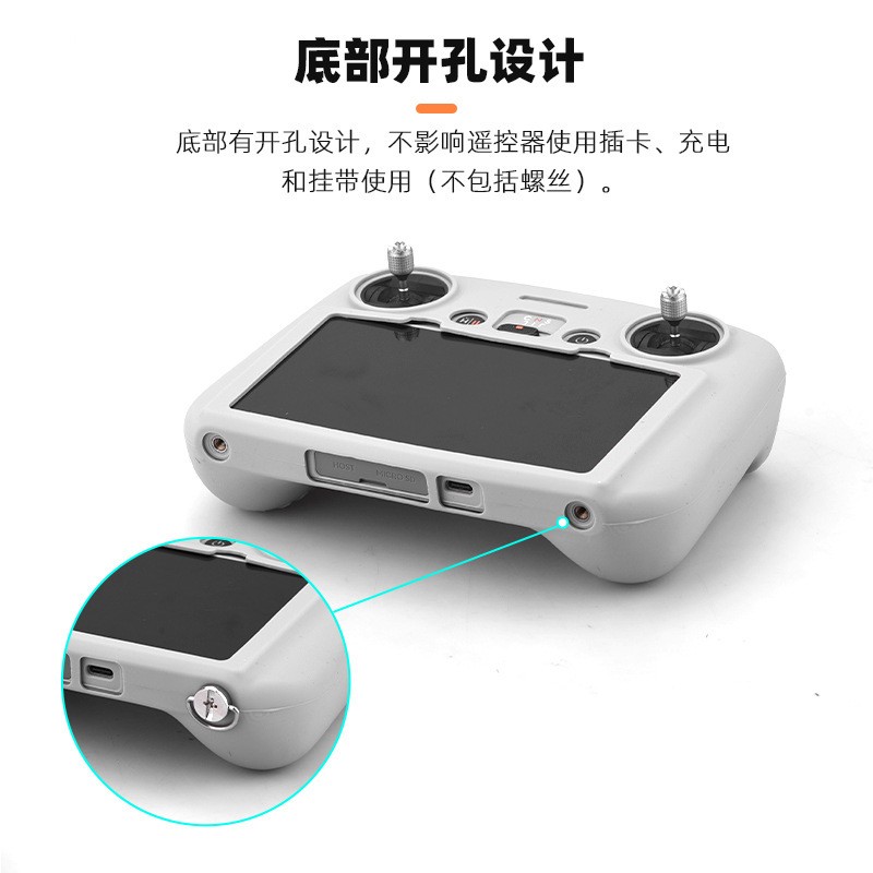 For DJI MINI 3 w/ Screen Remote Control Silicone Protective Cover Mavic 3PRO RC