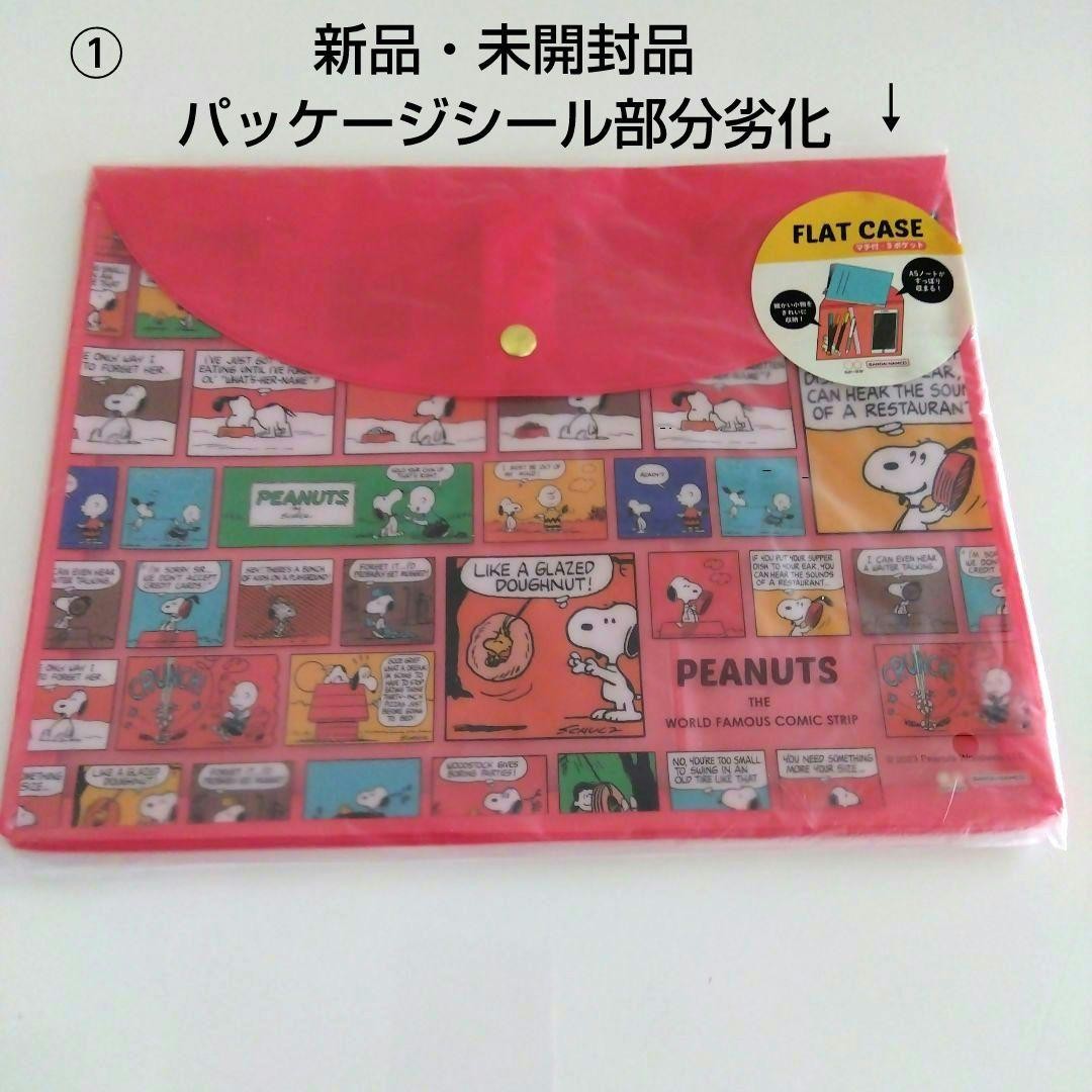 Snoopy PEANUTS Stationery Set 6 Items