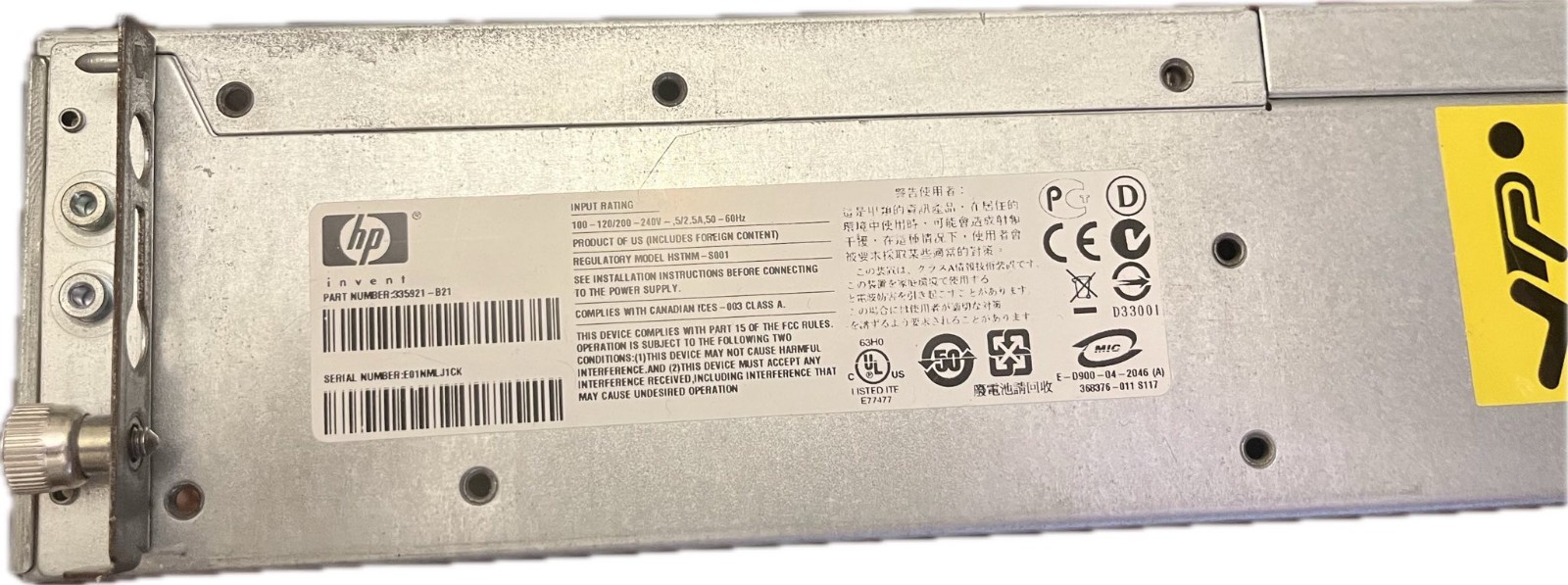 HP StorageWorks MSA20 Disk Enclosure (Storage Array), PN: 335921-B21