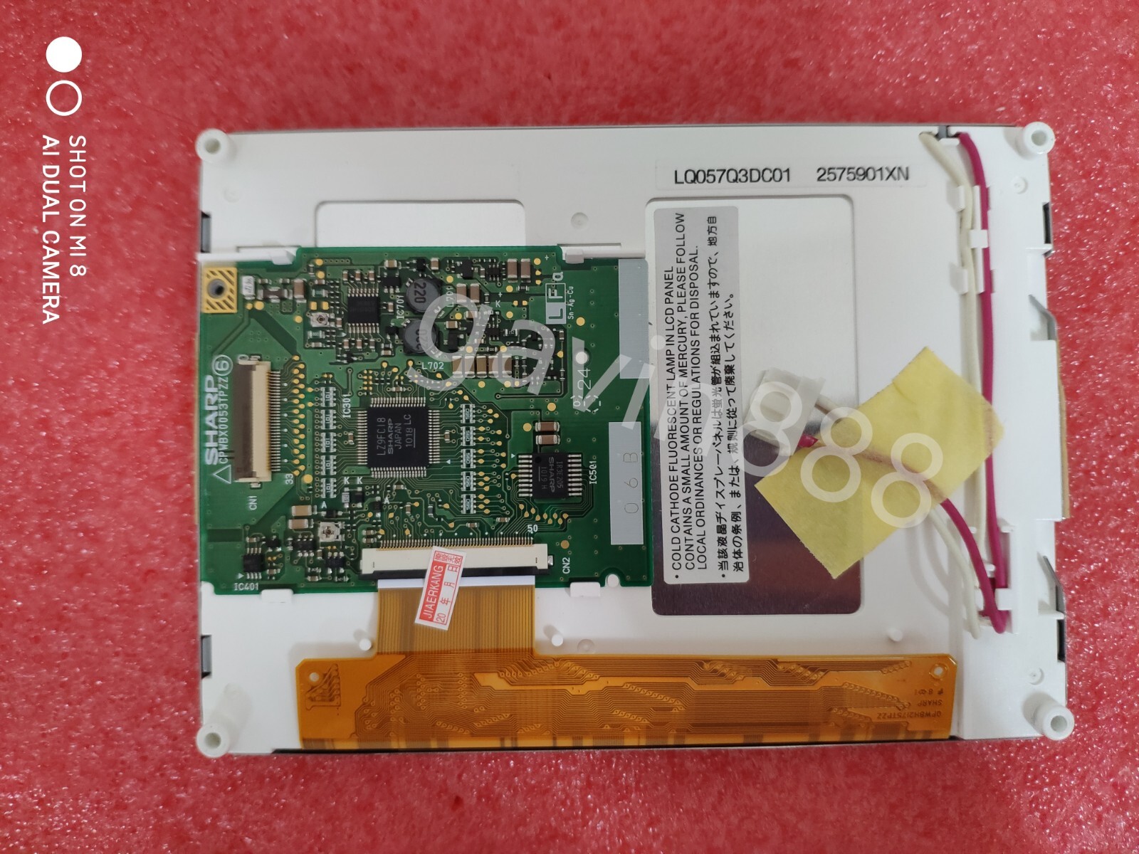 LQ057Q3DC01 5.7 inch LCD Display screen panel 90-day warranty