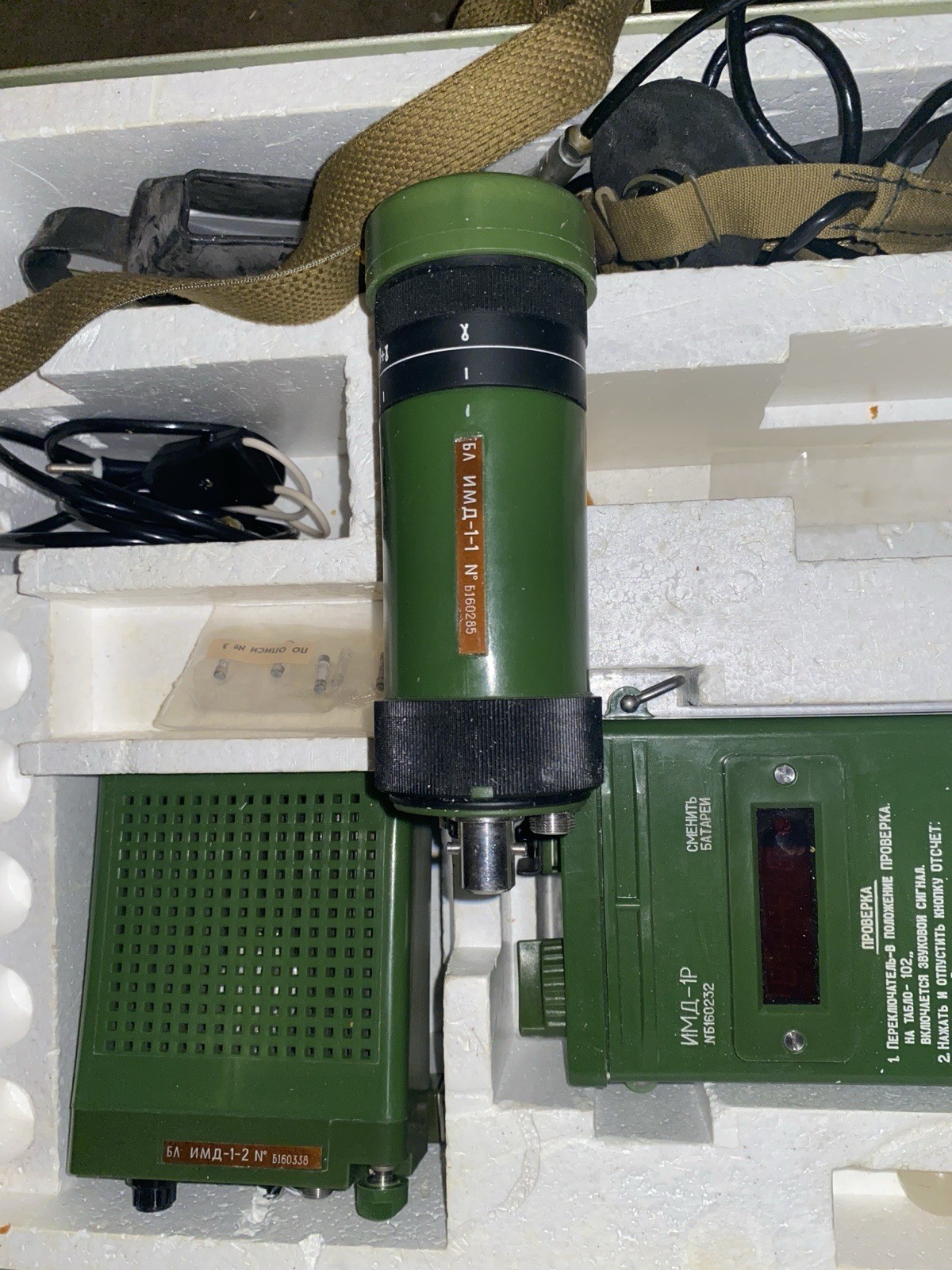 Military Russian Nuclear Dose Rate Meter IMD-1