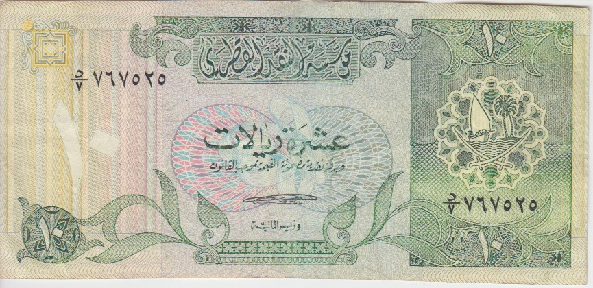 Qatar P9-7525 10 Riyals Prefix 7, VERY FINE WE COMBINE 2001
