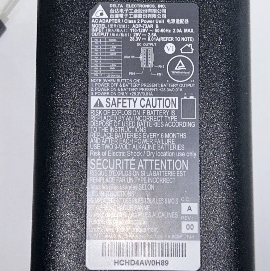 Tempurpedic Delta adjustable bed power supply ADP-73AR B Cusomatic