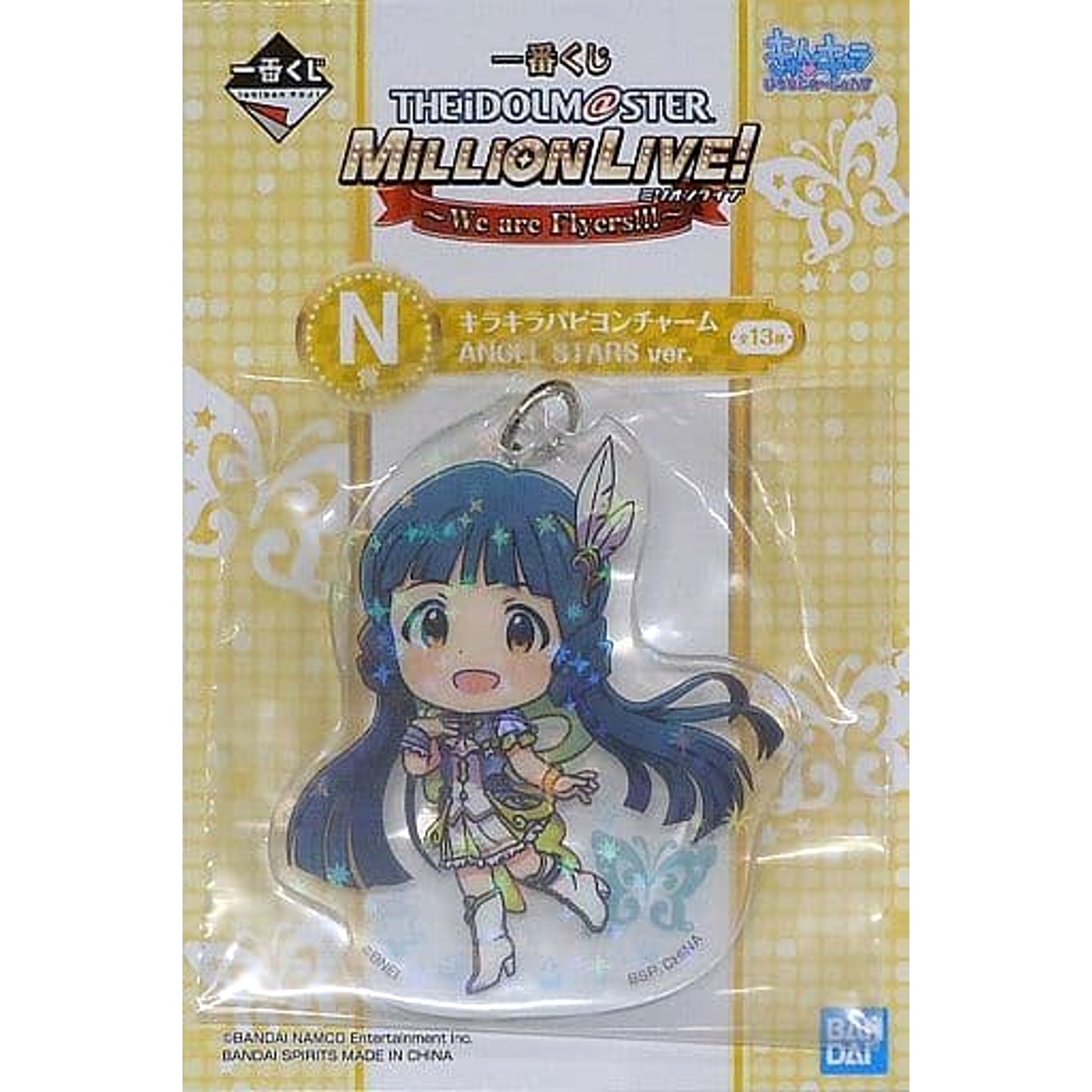 Reika Kitakami ANGEL STARS N IMAS Million Live! We are Flyers!!! Japan S675