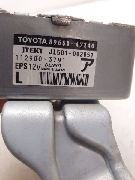 10-11 TOYOTA PRIUS POWER STEERING CONTROL MODULE ECM ASSEMBLY