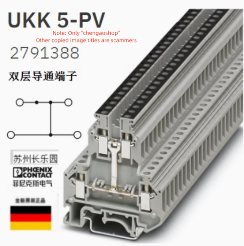 1PC NEW 2791388 UK 5-PV wiring terminals #L6548Y LZ