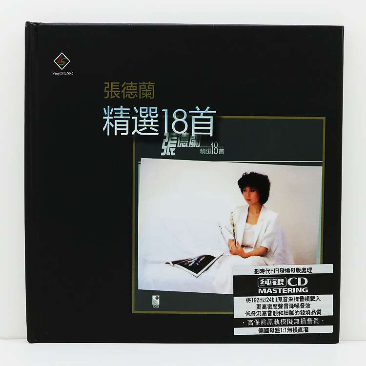Chinese Singer Teresa Cheung 精选18首 Music  Album 100％ Sliver Test Disc HIFI试音碟