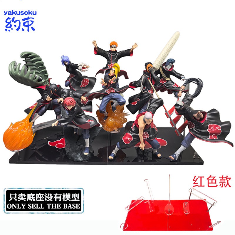 Restraint Acrylic Base FOR AKATSUKI PAN KONAN ITACHI DEIDARA ZETSU SASORI KISAME