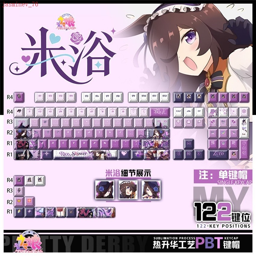 Anime Uma Musume Pretty Derby Rice Shower Theme PBT Keycaps 122Pcs for Keyboard