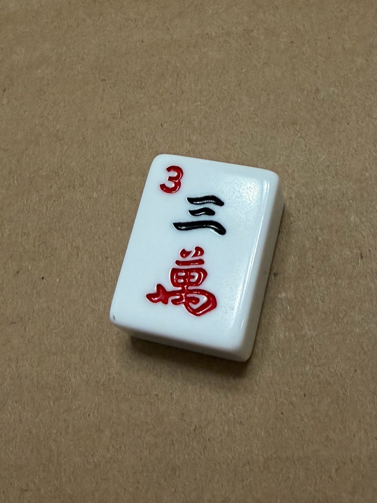 3 Crack - NEW - American Mahjong Replacement Tile White 1 1/8”x 7/8” x 1/2”