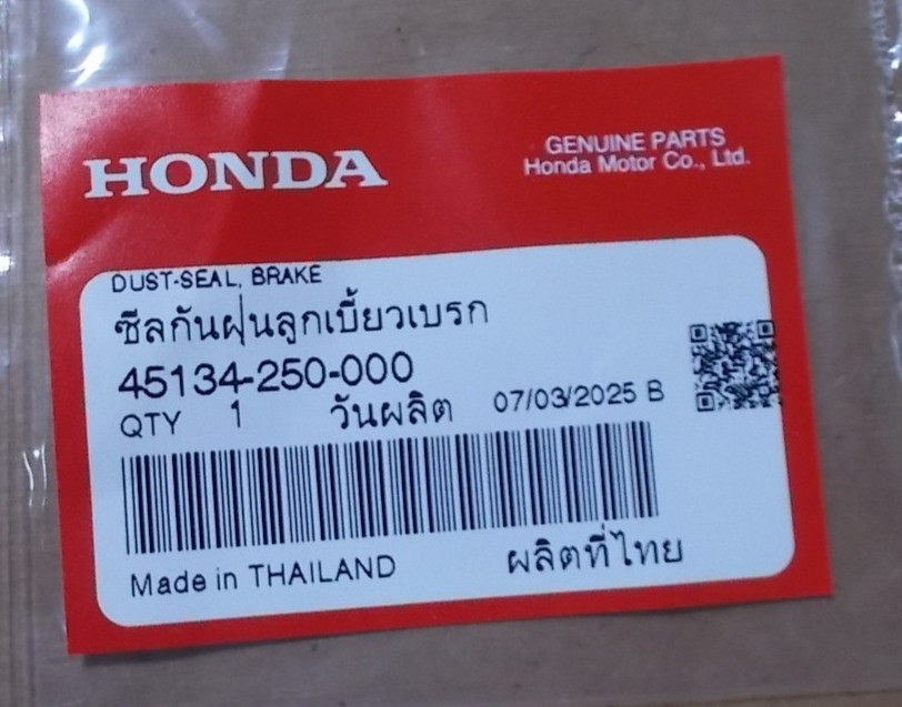 NOS Honda DUST SEAL, BRAKE CAM OEM 45134-250-000   (HSP/11)