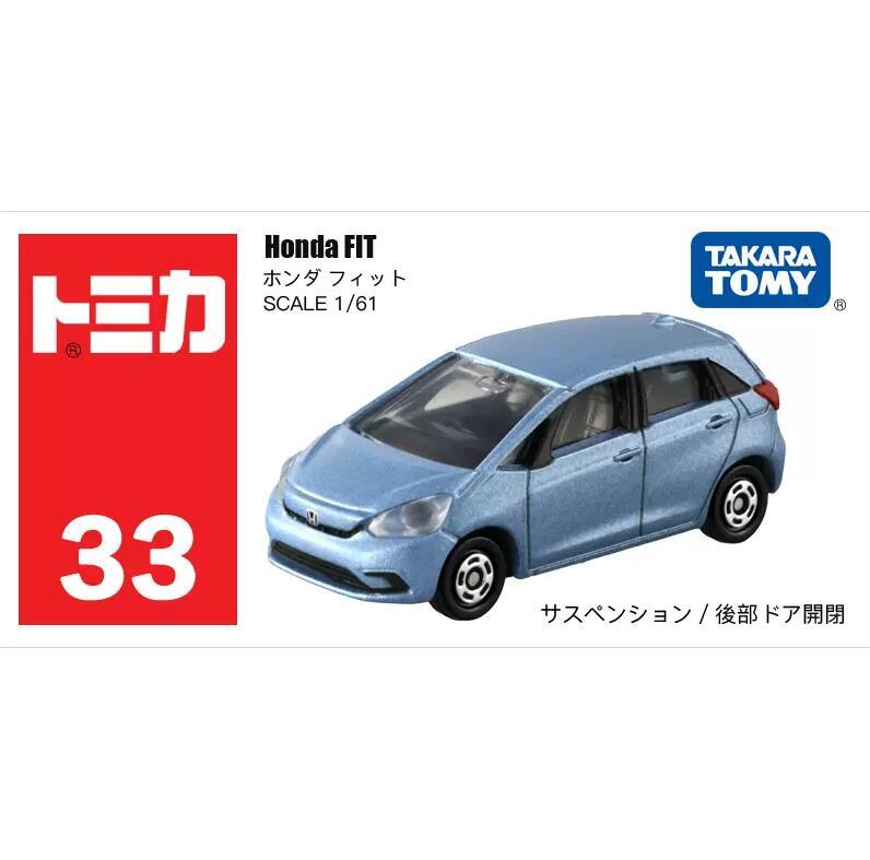 Takara Tomy Tomica 33 Honda Fit Blue Diecast Vehicle Model Toy Car New in Box