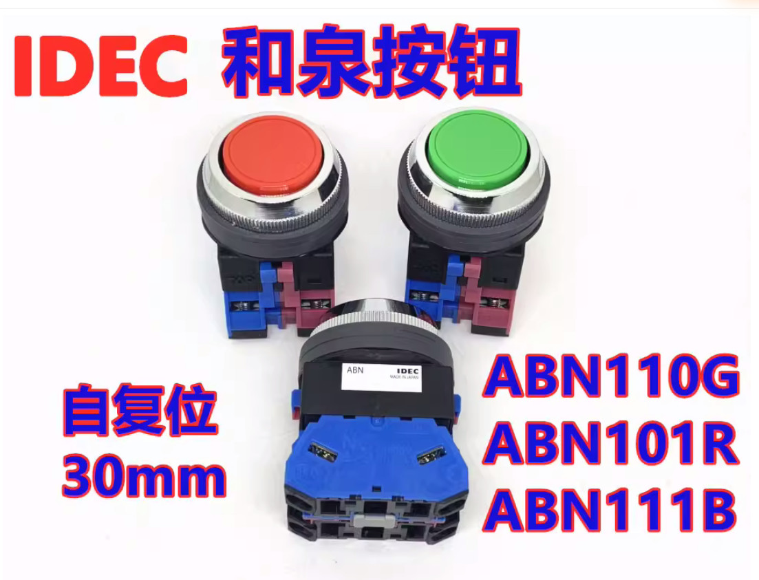 1PC New IDEC Self-reset button switch ABN110B 1NO black #LL