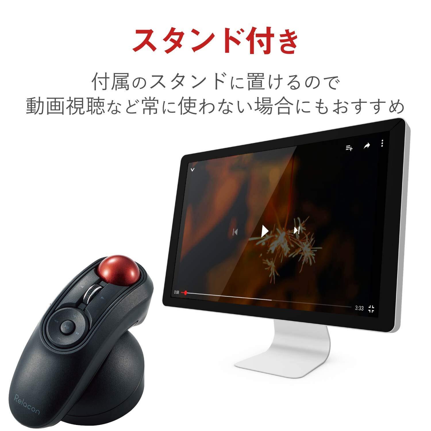 ELECOM Relacon Handheld Trackball Pointer Ergonomic Thumb Mouse for Right or Le